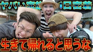 【おつかいがない休日に密着】息子を調理する母親