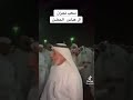 سعب نجران ال عباس