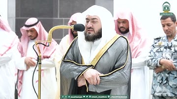 تلاوة بديعة لسورة النازعات للشيخ بندر بليلة من صلاة العشاء 11 صفر 1445هـ