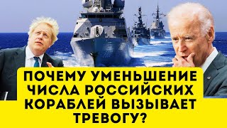 Чёрное море: Россия теряет корабли, но сохраняет доминирование?
