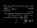 تصحيح تمرين الاحتمالات الامتحان الوطني الموحد التانية باكالوريا