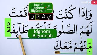 BREAKING DOWN THE TAJWID OF SURAH AN-NISA' VERSE 102 PART 1: READING & PRONUNCIATION EXAMPLES EPS...