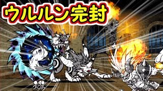 Heavenly Tower Floor 34 - ft. Talented Balrog - The Battle Cats