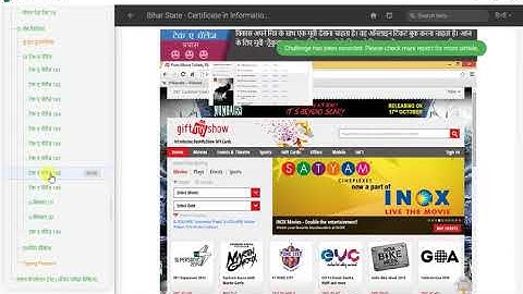 KYP BSDM BS CIT, MS CIT SESSION 19 TAKE A CHALLENGE