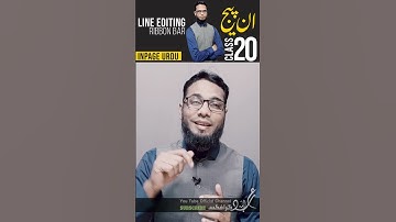 Line Editing Ribbon Bar In Inpage 3   #inpage3   #inpage   #inpagecourse