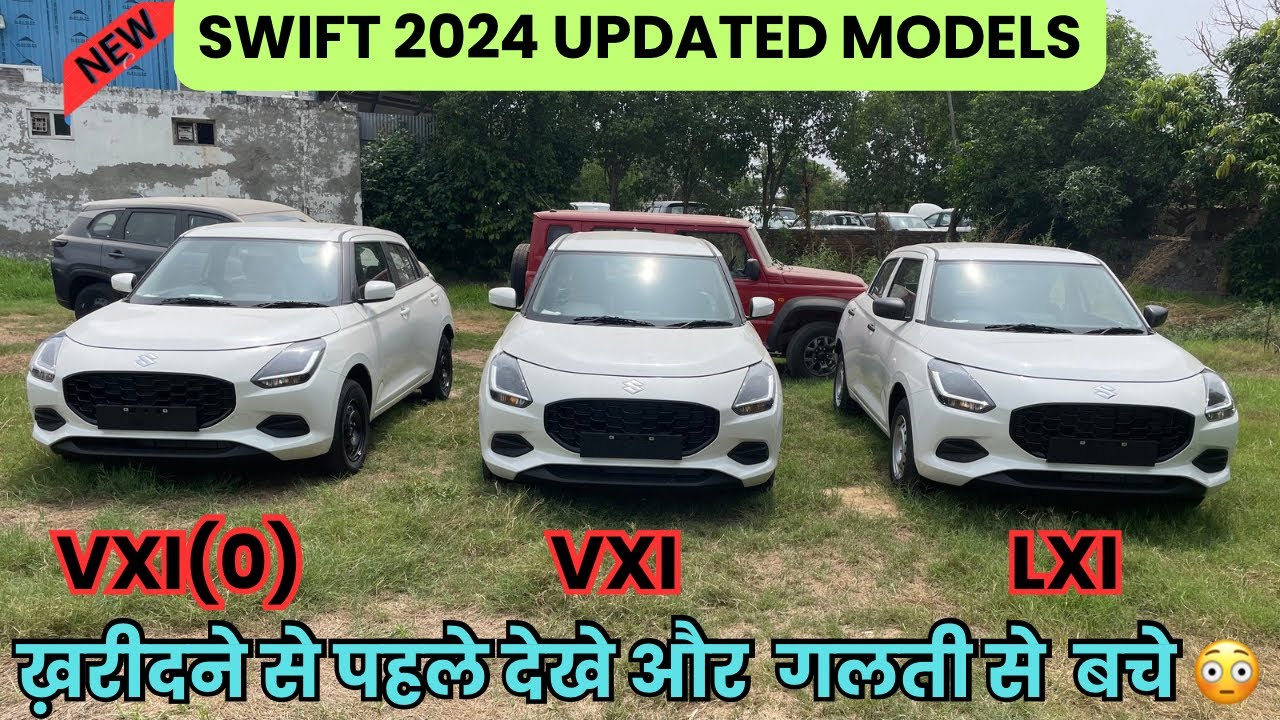 Swift 2025 Lxi vs Swift Vxi Vs Swift 2025 Vxi (0) | Full Detail Comparison