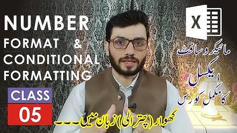 Microsoft Excel Course | Conditional Formatting | in Chitrali/Khowar (کھوار/چترالی)Language