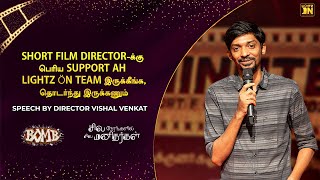 Small Frame Big Impact.. Lightzon Awards 2025 7Th Year Director Vishal Venkat Speech