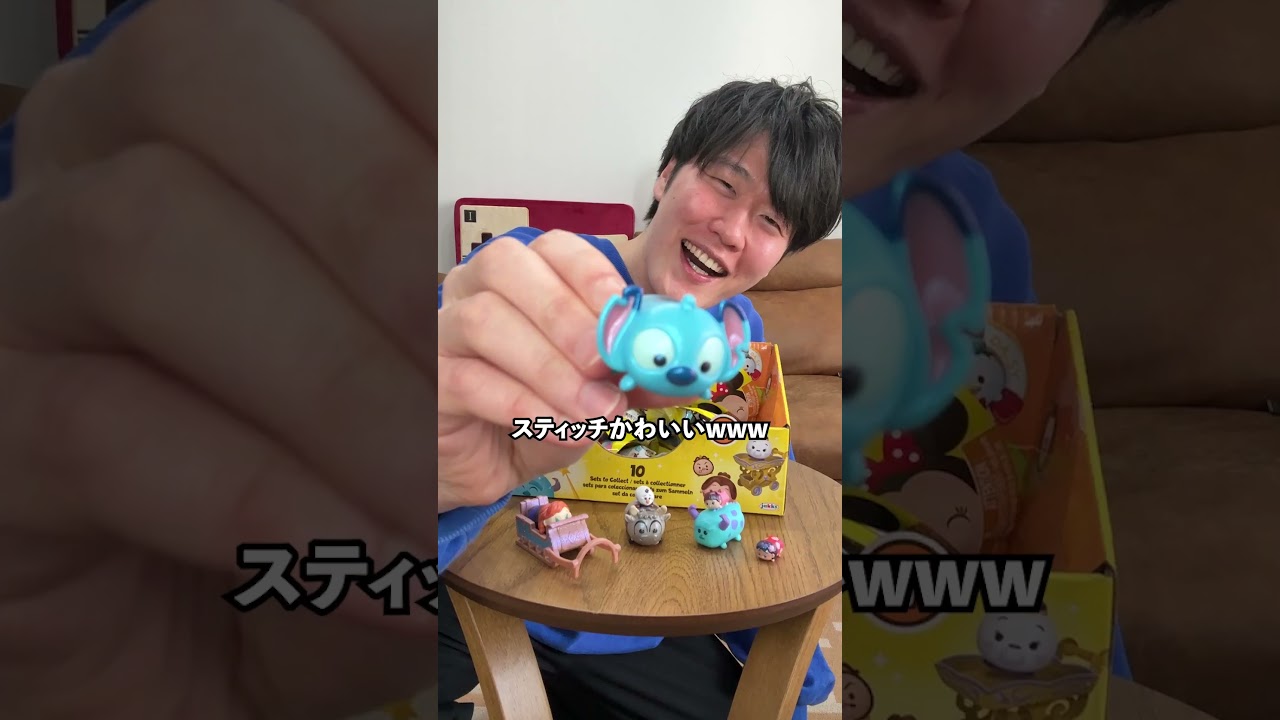 【ディズニーツムツムフィギュア】ツムツムガチってたからには開封するしかないっしょ! #pr #ツムツム #ディズニー #おもちゃ #ホットトイズ