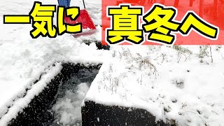 2023-12-17【除雪】 今度は雪が来た！ハンドラッセルとママさんダンプで除雪！snow removal