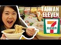 LUNCH at TAIPEI CONVENIENCE STORE | Delicious Foods at Taipei 7-Eleven 2019