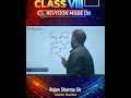 Class 8 Maths का यह सवाल 90% गलत करते हैं | Negative Exponents Trick #8maths #mathsclass8
