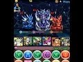 パズドラ【伝説の大地・天元の黒龍】光ゼウスPT ノーコン!攻略