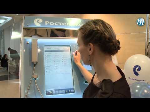 В Тюмени празднуют день рождения портала госуслуг