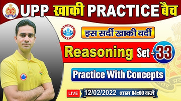 UP Police Reasoning | UP Constable Reasoning, UP Police Reasoning Practice Set #33, Reasoning Tricks