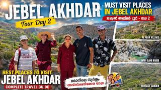 Jebel Akhdar | Best Viewpoints, Villages & Attractions Of Jebel Akhdar | Al Jebel Akhdar Oman |Oman