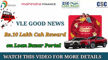 CSC VLE GOOD NEWS||CSC LUCKY DRAW||₹10 LAKH CASH REWARD||CSC LATEST UPDATE@jnrstartech #csc