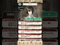 夢100 雑踏彷徨う迷ヰ犬 太宰治 ボイス 覚醒前/月
