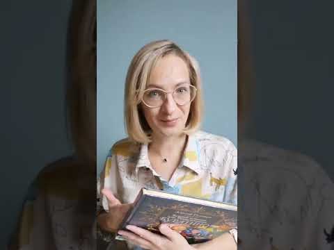 Педагог по скорочтению.