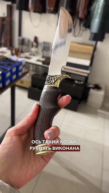 Ніж Козак з бронзою, ножне зі шкіри з лямкою на пояс #ніж #ножи #ножне ...