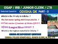 OSAP / IRB ODISHA GK PART -3 // Odisha Selected Gk question // ODISHA POLICE CONSTABLE, LTR