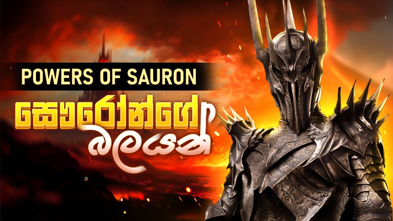 අදුරු අධිපති සෞරෝන්ගෙ බලයන් Powers of Dark lord Sauron