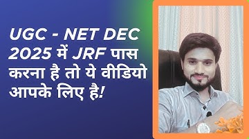 UGC -NET Dec 2025 || Follow these steps  and Crack the JRF || By Vivek Tiwari Sir 