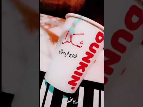 كون تبقى وياي 2021 روعه