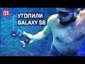 Как нас обманули с Samsung Galaxy S8. Розыгрыш электросамоката Xiaomi