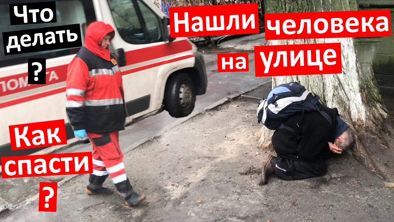 Помог с машиной