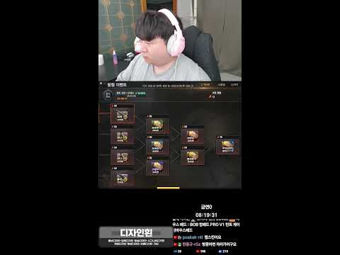 【서든어택 랭크전】 천재림 솔랭 불레전드를 향해 달려가는중