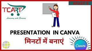 How To Make a Presentation in Canva(FREE & EASY)|PowerPoint Slides  Canva per kaise banaye(2022 Hack