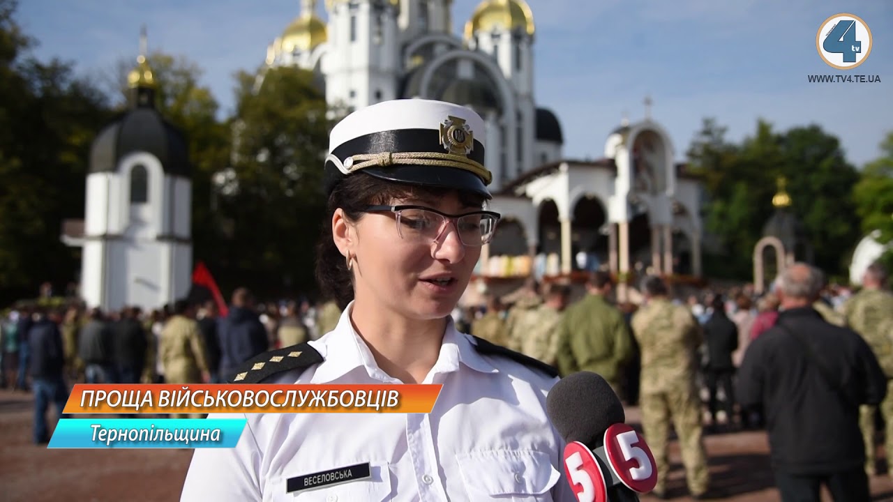 тернополяни спорт Понад 3 000 військовослужбовців взяли участь у паломництві до Зарваниці