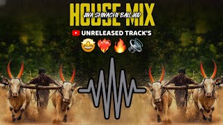 Jiva Shivachi Bail Jod (Bail Pola Special) Dj Punekar And Dj Maddy | Unreleased Track | Trending