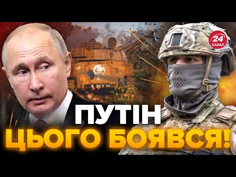 ⚡️Ого! ЗСУ ПРОРВАЛИСЬ