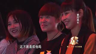 重庆卫视《大声说出来》20170426:不爱就不爱,不要假装相爱