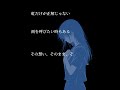 虹だけが正解じゃない