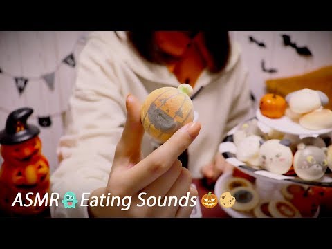 [囁き声-ASMR] お菓子を食べる音 / 咀嚼音