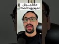 متديهاش لحد خليك اناني مرة واحدة في حياتك يا اخى mp3