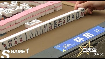 [SML] 白虎盃 分組賽 S組 Game 1 20251116