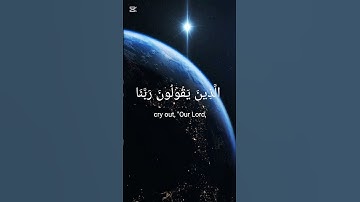 قران الكريم بصوت ياسر الدوسري