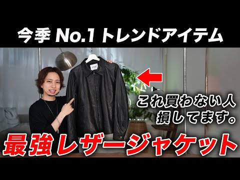 ウィムガゼット　山羊革　レザーブルゾン　ドロップショルダー　フリーサイズ　極美品 ウィムガゼット 山羊革 レザーブルゾン ドロップショルダー