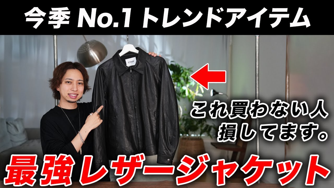 ジャケット・アウター 543jpt19JUHA Soft Lamb Leather Jacket 3915_00dd7c45-5b60-493a-89f3-
