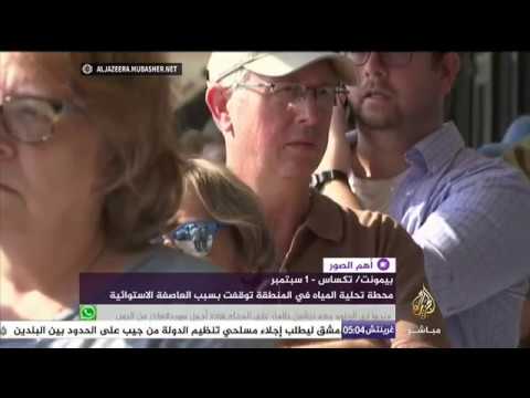 سكان ولاية تكساس الأمريكية يصطفون للحصول على مياه شرب توزعها السلطات
