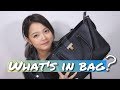 仲本、カバンの中身見せちゃおう。WHAT'IN MY BAG?
