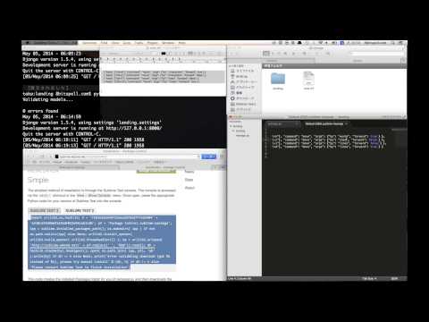 Sublime Text 2