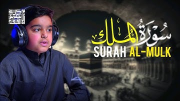 سورة الملك راحة نفسية 😴♥️ كاملة جميل جدا 🎧♥️