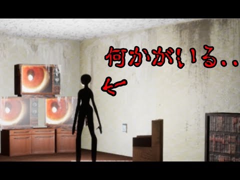 アニメオタクが体験する恐怖 - Ivan's Fear - ホラーゲーム ゆっくり実況