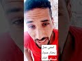  وعلي راي المثل امشي عدل يحتار عدوك فيك