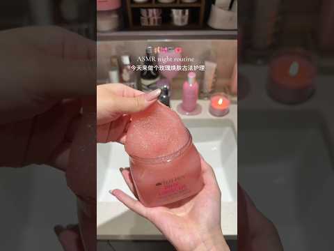 asmr night routine get unready with me #nightroutine #일산피부관리 #skincare #rainbowsoap